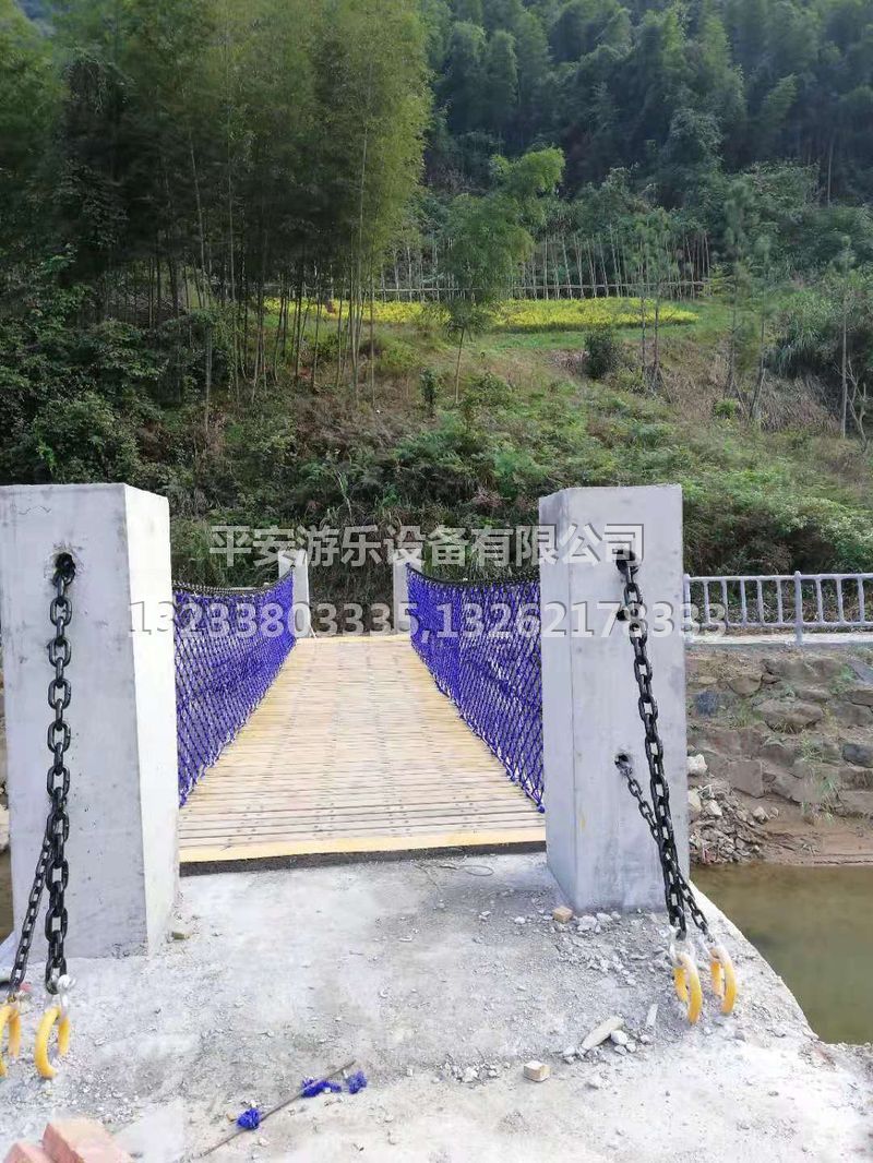木質吊橋