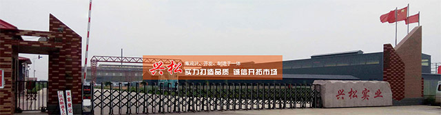 皓迪管道